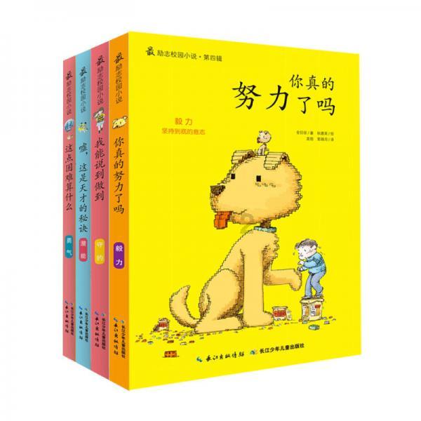 逃离狂热地带